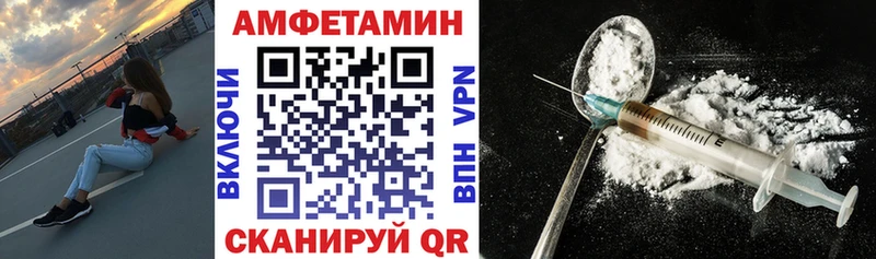 АМФ VHQ  МЕГА вход  Кемерово 