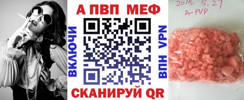 продажа наркотиков  Кемерово  A PVP мука 