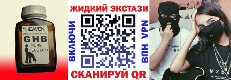 БУТИРАТ бутандиол  Кемерово 