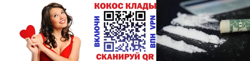 КОКАИН Fish Scale  купить  сайты  Кемерово 