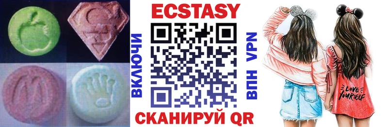 Ecstasy ешки Кемерово