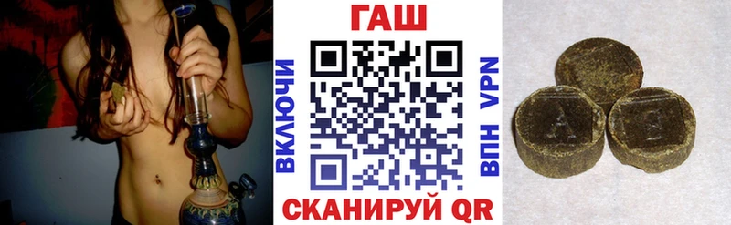 ГАШИШ гарик  где продают наркотики  Кемерово 