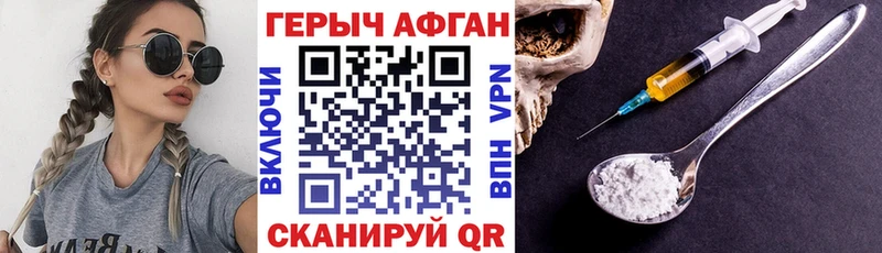 ГЕРОИН VHQ  mega ссылка  Кемерово 