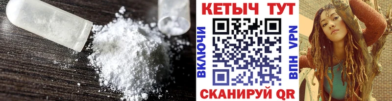 Кетамин VHQ  Кемерово 