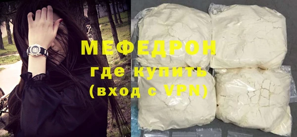 марки lsd Бронницы