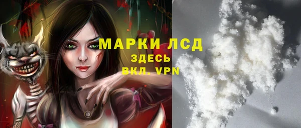 соль курить ск Бугульма