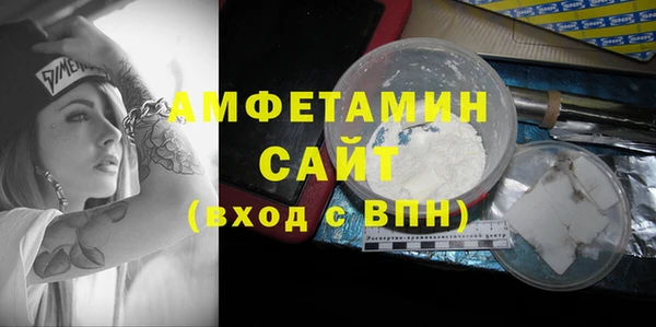 соль курить ск Бугульма