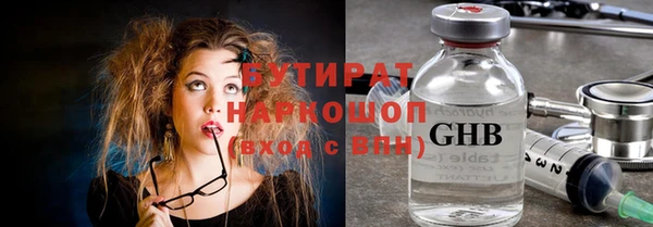 соль курить ск Бугульма