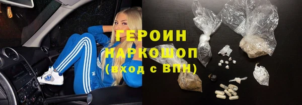 соль курить ск Бугульма