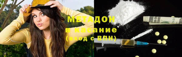 амф Бородино