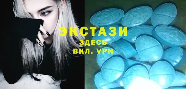 соль курить ск Бугульма