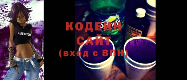мяу мяу кристалл Богородицк
