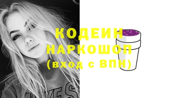 кокаин перу Богданович