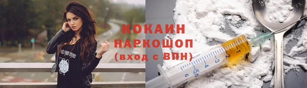 марки lsd Бронницы