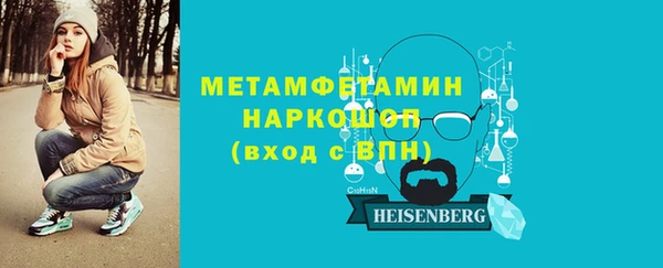 марки lsd Бронницы