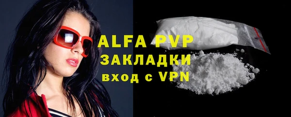 соль курить ск Бугульма