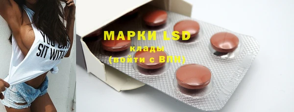 мяу мяу кристалл Богородицк