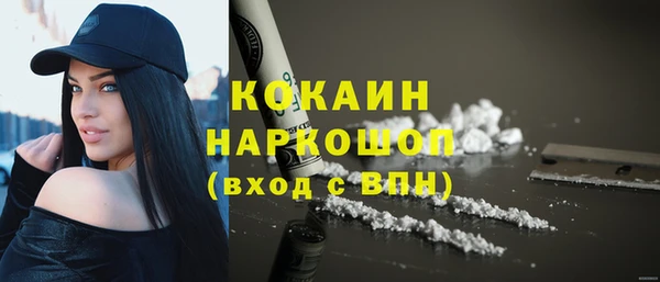 марки lsd Бронницы
