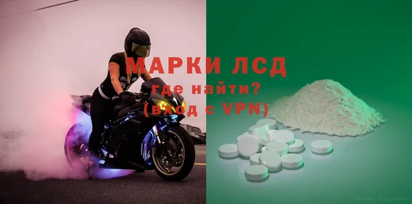 мяу мяу кристалл Богородицк