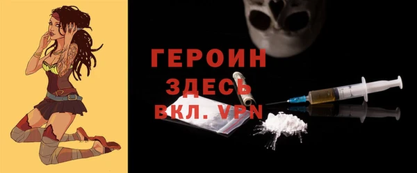 кокаин перу Богданович