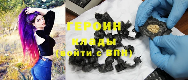 мяу мяу кристалл Богородицк