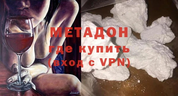 марки lsd Бронницы
