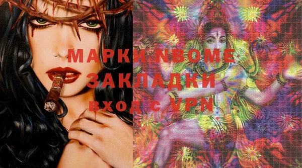 мяу мяу кристалл Богородицк