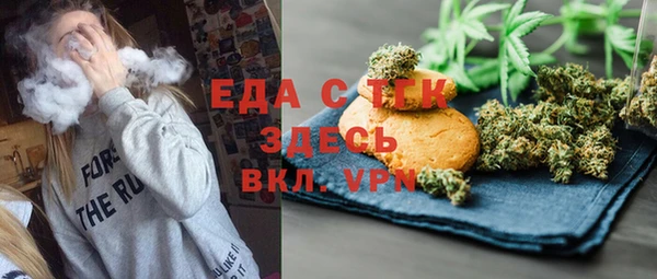 соль курить ск Бугульма