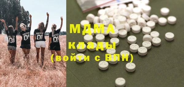 кокаин перу Богданович