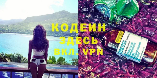 мяу мяу кристалл Богородицк