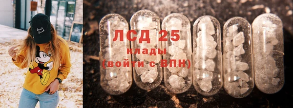 мяу мяу кристалл Богородицк