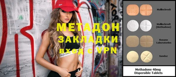 мяу мяу кристалл Богородицк