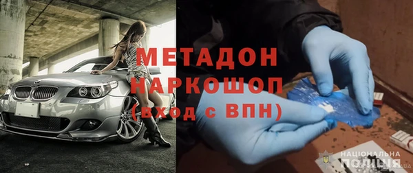 соль курить ск Бугульма