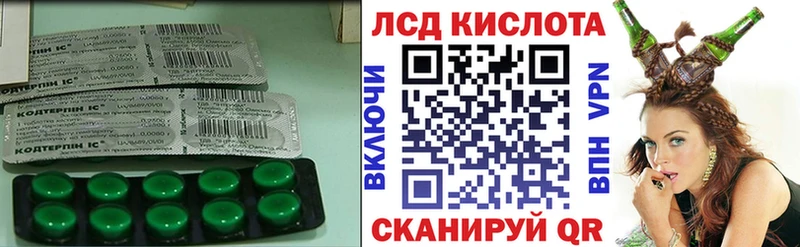 ЛСД экстази ecstasy  Кемерово 