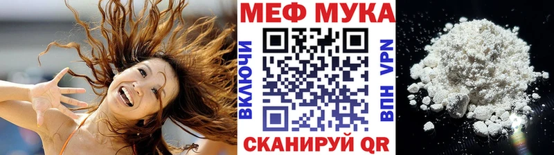 даркнет как зайти Кемерово МЕФ mephedrone как найти наркотики