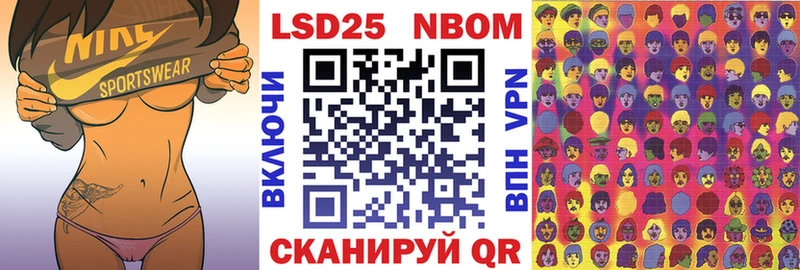 закладка  Кемерово  нарко площадка клад  Марки N-bome 1,8мг 