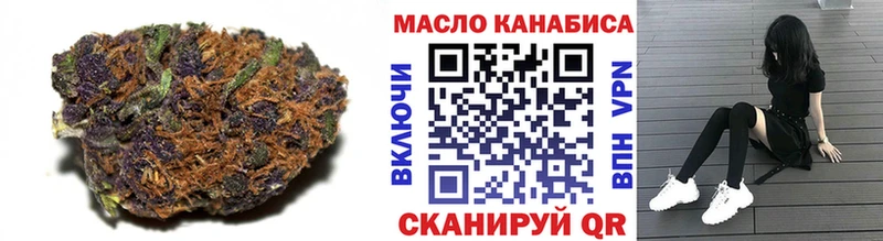 ТГК жижа  Кемерово 
